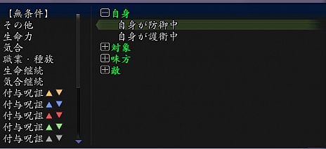 画像ギャラリー No.017のサムネイル画像 / 「信長の野望 Online」合戦イベント「天下分け目の決戦」の開催ルールと，拡張パック第5弾「鳳凰の章」で追加される新要素「家臣団」をチェック