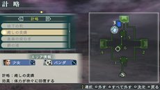 画像ギャラリー No.013のサムネイル画像 / 「真・三國無双 MULTI RAID 2 HD Version」のゲーム概要や開発チームからのコメントを公開