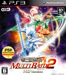 画像ギャラリー No.018のサムネイル画像 / 「真・三國無双 MULTI RAID 2 HD Version」のゲーム概要や開発チームからのコメントを公開