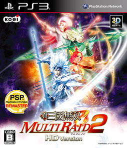 画像ギャラリー No.023のサムネイル画像 / 「真・三國無双 MULTIRAID 2 HD Version」オリジナルストーリーの概要や，プレイヤーの前に立ちはだかる魔獣“窮奇”“黒龍”のイラストなどを公開