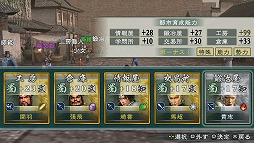 画像ギャラリー No.004のサムネイル画像 / 「真・三國無双 MULTI RAID 2 HD Version」ダウンロード版の配信が9月27日にスタート