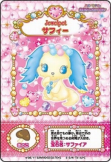 画像ギャラリー No.003のサムネイル画像 / 「ハローキティとまほうのエプロン」新カード第6弾で“ジュエルペット”が登場