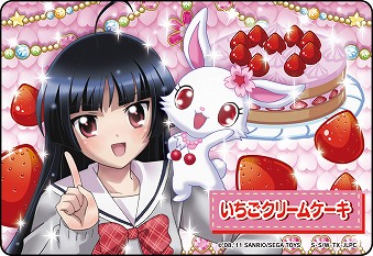 画像ギャラリー No.007のサムネイル画像 / 「ハローキティとまほうのエプロン」新カード第6弾で“ジュエルペット”が登場