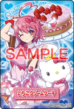 画像ギャラリー No.002のサムネイル画像 / 「アルカナハート」の“愛乃はぁと”が「ハローキティとまほうのエプロン」に登場