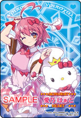 画像ギャラリー No.003のサムネイル画像 / 「アルカナハート」とサンリオがコラボ。「まほうのエプロン」に廿楽冴姫が登場