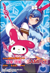 画像ギャラリー No.005のサムネイル画像 / 「アルカナハート」とサンリオがコラボ。「まほうのエプロン」に廿楽冴姫が登場