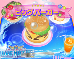 画像ギャラリー No.002のサムネイル画像 / 「まほうのエプロン」で「アルカナハート3 LOVE MAX!!!!!」仕様の限定カードが手に入る