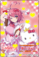 画像ギャラリー No.006のサムネイル画像 / 「まほうのエプロン」で「アルカナハート3 LOVE MAX!!!!!」仕様の限定カードが手に入る