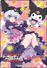 画像ギャラリー No.007のサムネイル画像 / 「まほうのエプロン」で「アルカナハート3 LOVE MAX!!!!!」仕様の限定カードが手に入る