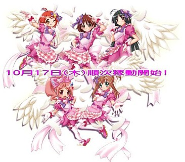 画像ギャラリー No.002のサムネイル画像 / 「まほうのエプロン」の最新弾「ジュエルペットと魔法のエプロンangel ailes」が10月17日稼働