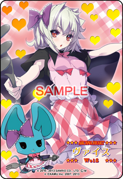 画像ギャラリー No.001のサムネイル画像 / 「まほうのエプロン」にアルカナハートの“ヴァイス”とのコラボカードが登場