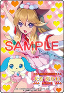 画像ギャラリー No.001のサムネイル画像 / 「まほうのエプロン」，アルカナハートとのコラボ第11弾は「犬若あかね」
