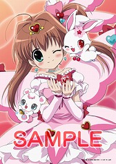 画像ギャラリー No.001のサムネイル画像 / 「まほうのエプロン」公式グッズ第1弾のカードイラストタペストリーが販売決定
