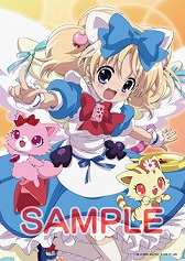 画像ギャラリー No.002のサムネイル画像 / 「まほうのエプロン」公式グッズ第1弾のカードイラストタペストリーが販売決定