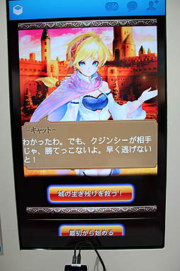 画像ギャラリー No.004のサムネイル画像 / ［TGS 2012］「サガ」シリーズ最新作は，伝統を継承したモバイルカードRPG。スクウェア・エニックス「エンペラーズ サガ」レポート