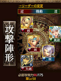 画像ギャラリー No.008のサムネイル画像 / ［TGS 2012］「サガ」シリーズ最新作は，伝統を継承したモバイルカードRPG。スクウェア・エニックス「エンペラーズ サガ」レポート