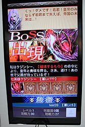 画像ギャラリー No.010のサムネイル画像 / ［TGS 2012］「サガ」シリーズ最新作は，伝統を継承したモバイルカードRPG。スクウェア・エニックス「エンペラーズ サガ」レポート