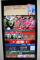画像ギャラリー No.011のサムネイル画像 / ［TGS 2012］「サガ」シリーズ最新作は，伝統を継承したモバイルカードRPG。スクウェア・エニックス「エンペラーズ サガ」レポート