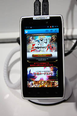 画像ギャラリー No.012のサムネイル画像 / ［TGS 2012］「サガ」シリーズ最新作は，伝統を継承したモバイルカードRPG。スクウェア・エニックス「エンペラーズ サガ」レポート