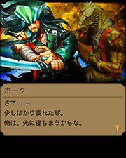 画像ギャラリー No.002のサムネイル画像 / GREE版「エンペラーズ サガ」，第2部最終章のラストイベントが配信開始に
