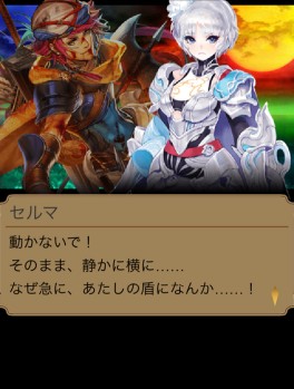 画像ギャラリー No.004のサムネイル画像 / GREE版「エンペラーズ サガ」で第2部最終章「戦士たちへの鎮魂歌 -後篇-」が配信