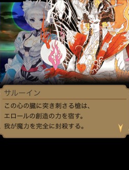 画像ギャラリー No.005のサムネイル画像 / GREE版「エンペラーズ サガ」で第2部最終章「戦士たちへの鎮魂歌 -後篇-」が配信