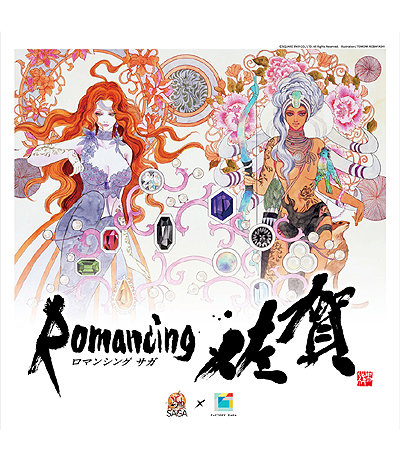 画像ギャラリー No.002のサムネイル画像 / 「サガ」シリーズと佐賀県のコラボ，その名も「Romancing 佐賀」が明らかに。人気ゲームシリーズと伝統工芸がまさかの融合