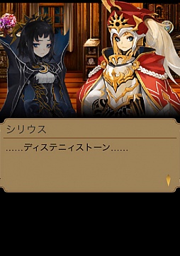 画像ギャラリー No.007のサムネイル画像 / GREE版「エンペラーズ サガ」,第3章「光と闇の双子皇帝篇」が配信開始