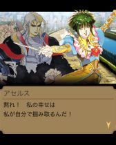 画像ギャラリー No.005のサムネイル画像 / 「エンペラーズ サガ」，「サガフロ」がベースのイベントを5月31日に配信