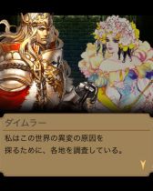 画像ギャラリー No.006のサムネイル画像 / 「エンペラーズ サガ」，「サガフロ」がベースのイベントを5月31日に配信