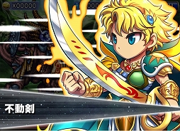 画像ギャラリー No.004のサムネイル画像 / 「エンペラーズ サガ」と「ブレイブ フロンティア」が再びコラボ。9月12日まで