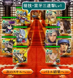 画像ギャラリー No.010のサムネイル画像 / 「エンペラーズ サガ」と「ブレイブ フロンティア」が再びコラボ。9月12日まで