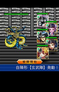 画像ギャラリー No.006のサムネイル画像 / GREE版「エンペラーズ サガ」で，「魔界塔士SaGa」がベースのイベントを実施