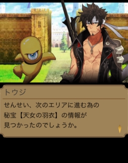 画像ギャラリー No.005のサムネイル画像 / GREE版「エンペラーズ サガ」で第4章「アーカシック・バベル」篇が配信に