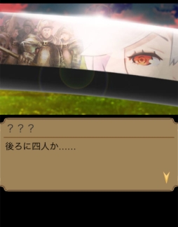 画像ギャラリー No.006のサムネイル画像 / GREE版「エンペラーズ サガ」で第4章「アーカシック・バベル」篇が配信に