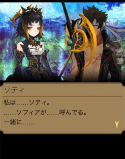 画像ギャラリー No.008のサムネイル画像 / GREE版「エンペラーズ サガ」で第4章「アーカシック・バベル」篇が配信に