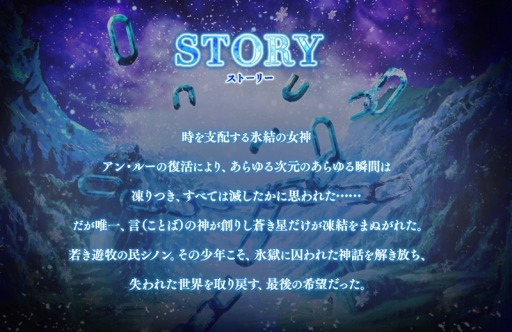 画像ギャラリー No.002のサムネイル画像 / GREE版「エンペラーズ サガ」の新章が2月29日に開始。新章事前登録ガチャを実施