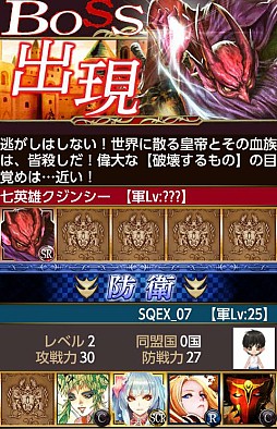 エンペラーズ サガ