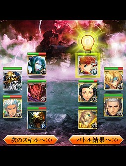 エンペラーズ サガ