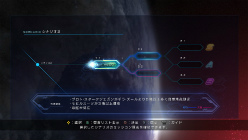 画像ギャラリー No.007のサムネイル画像 / 「機動戦士ガンダムUC」は溶断分裂やサブフライトシステムまで忠実に再現。ゲームモードの詳細や追加コンテンツの情報もさっそく明らかに