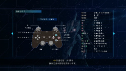 画像ギャラリー No.004のサムネイル画像 / PS3「機動戦士ガンダムUC」の発売は3月8日。特装版には映画のEpisode1〜3をダイジェストにしたBlu-rayや福井晴敏氏書き下ろし小説が同梱