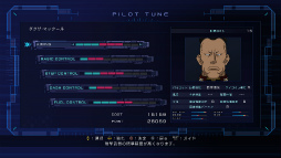 画像ギャラリー No.009のサムネイル画像 / PS3「機動戦士ガンダムUC」の発売は3月8日。特装版には映画のEpisode1〜3をダイジェストにしたBlu-rayや福井晴敏氏書き下ろし小説が同梱