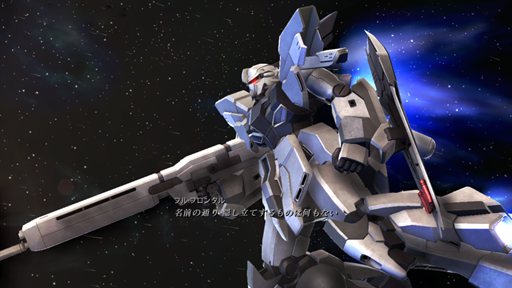 画像ギャラリー No.001のサムネイル画像 / 「機動戦士ガンダムUC」DLC第1弾の内容が公開に。原作でもほとんど語られることのなかった「シナンジュ強奪事件」の真相が描かれる