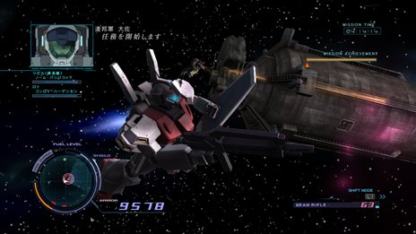 画像ギャラリー No.004のサムネイル画像 / 「機動戦士ガンダムUC」DLC第1弾の内容が公開に。原作でもほとんど語られることのなかった「シナンジュ強奪事件」の真相が描かれる