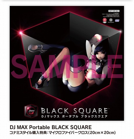 画像ギャラリー No.005のサムネイル画像 / 「DJ MAX PORTABLE BLACK SQUARE」プロモーションムービーを4GamerにUp。店舗別購入特典の内容も明らかに