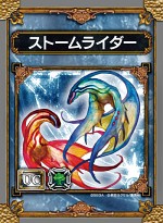 画像ギャラリー No.004のサムネイル画像 / 「SAMURAI ＆ DRAGONS」デラックスパッケージの店舗別購入特典と，最新PVを公開