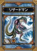 画像ギャラリー No.006のサムネイル画像 / 「SAMURAI ＆ DRAGONS」デラックスパッケージの店舗別購入特典と，最新PVを公開
