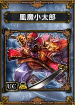 画像ギャラリー No.007のサムネイル画像 / 「SAMURAI ＆ DRAGONS」デラックスパッケージの店舗別購入特典と，最新PVを公開