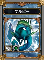 画像ギャラリー No.009のサムネイル画像 / 「SAMURAI ＆ DRAGONS」デラックスパッケージの店舗別購入特典と，最新PVを公開