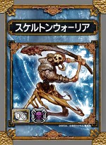 画像ギャラリー No.011のサムネイル画像 / 「SAMURAI ＆ DRAGONS」デラックスパッケージの店舗別購入特典と，最新PVを公開